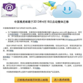 中國(guó)雅虎郵箱將于8月19日停止服務(wù) 阿里云郵箱收編用戶(hù)數(shù)據(jù)
